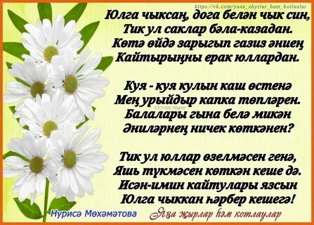 Олкэннэр коненэ сценарий татарча клубка 1 октябрь