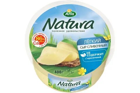 Сыр арла натура
