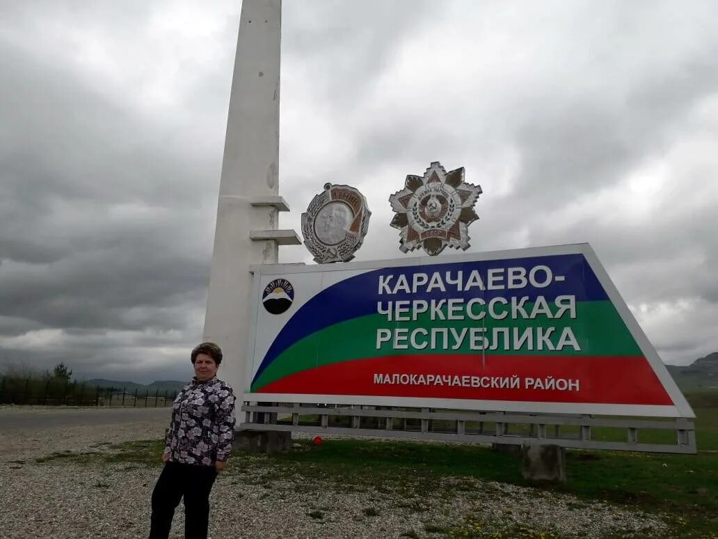 Карачаево черкесская республика номера. Ногайский район Карачаево-Черкесия.