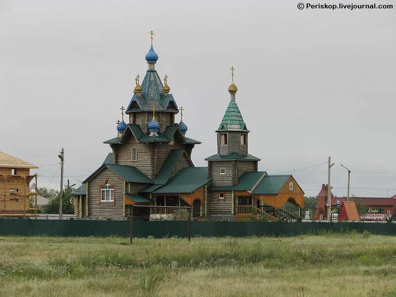 Южноуральск Церковь Покрова Пресвятой Богородицы. Церковь Южноуральск деревянная. Церкви города Южноуральск. Южноуральск Челябинская область. Южноуральск челябинской обл