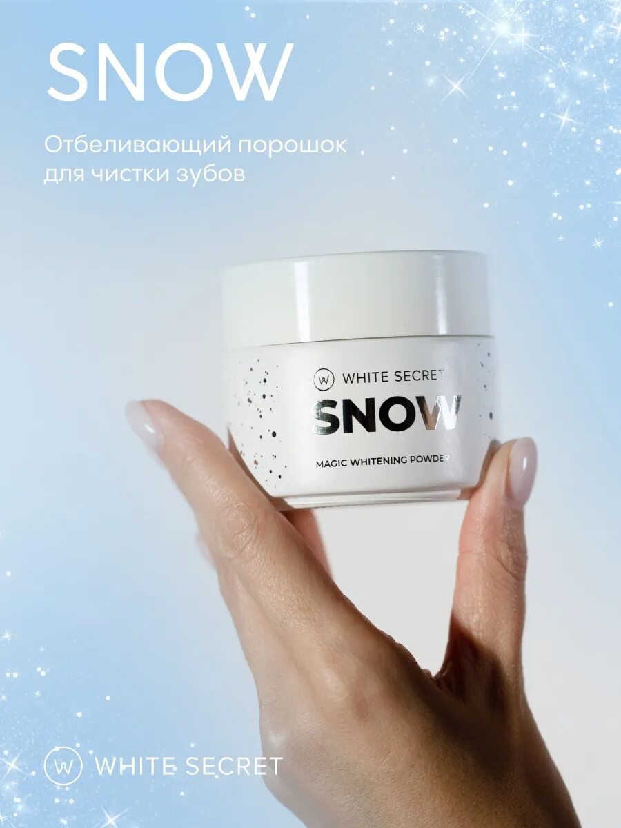 Snow secret. Порошок для отбеливания зубов. Отбеливатель порошок для зубов. Зубной порошок отбеливающий. Snow порошок отбеливающий.