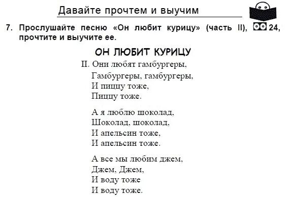 Задача пятью пять двадцать пять. Задача пятью пять двадцать пять