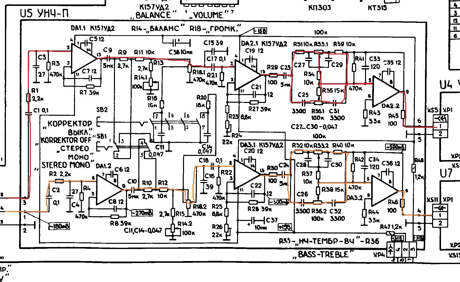 Унч 8. Усилитель у101 стерео Hi Fi схема. Схема усилителя мощности радиотехника у-101. Радиотехника 101 усилитель схема. Схема платы предварительного усилителя радиотехника у 101.