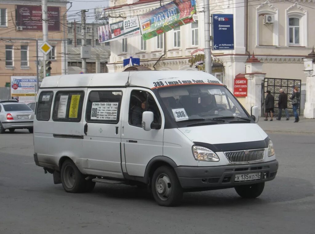 Автобус 59 волгоград сегодня. Курган автобус Газель. Газель маршрутка Курган. Маршрутка 59 Волгоград. Автобус 59 Курган.