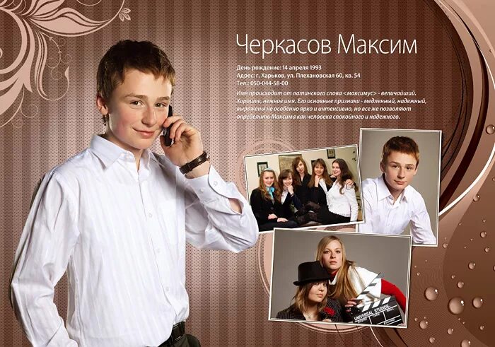 Лучшие цитаты для выпускного. Фразы для выпускного альбома. фотоальбом с цитатами на выпускной. речь для выпускного альбома. цитаты для альбома выпускников.