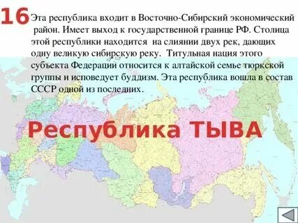 Границы республик закроют