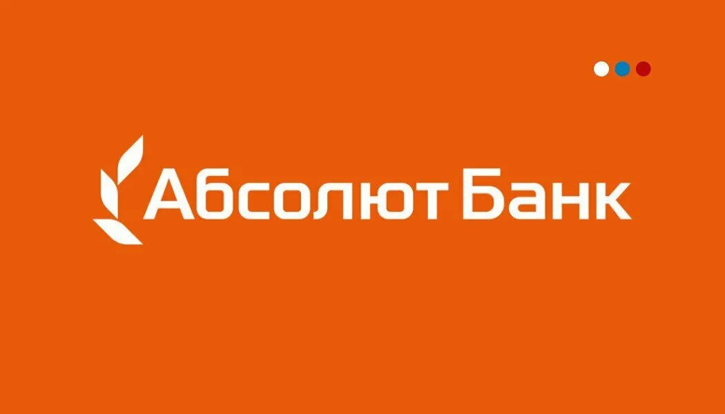 Абсолют банк. Абсолют банк выборг. Абсолют банк лого. Абсолют банк новый логотип. Новый логотип абсолют банка.