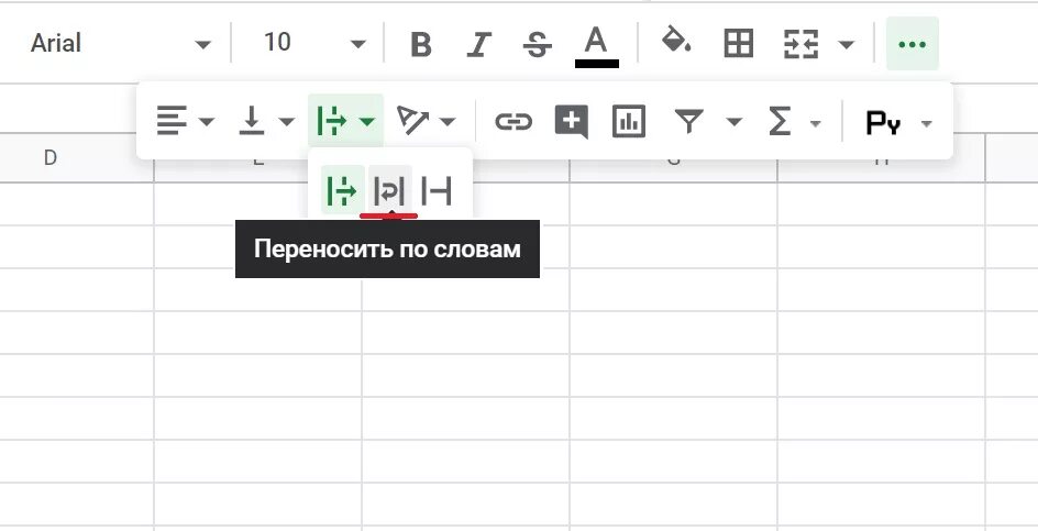 Как перенести строку в гугл таблицах. Перенос текста в гугл таблице в ячейке. Перенос текста в ячейке. Перенос текста в таблице. Как вставить текст в гугл таблицу в одну ячейку.