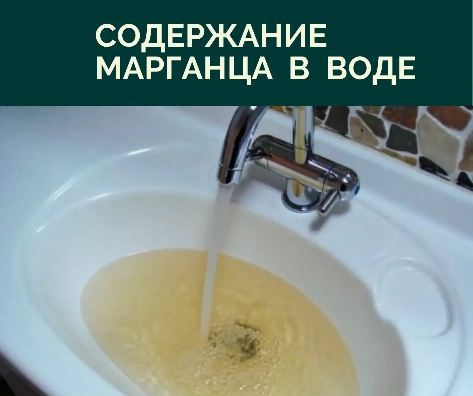 Грязная вода из крана. Желтая вода из крана. Мутная вода из крана. Кран с водой. Признаки плохой воды