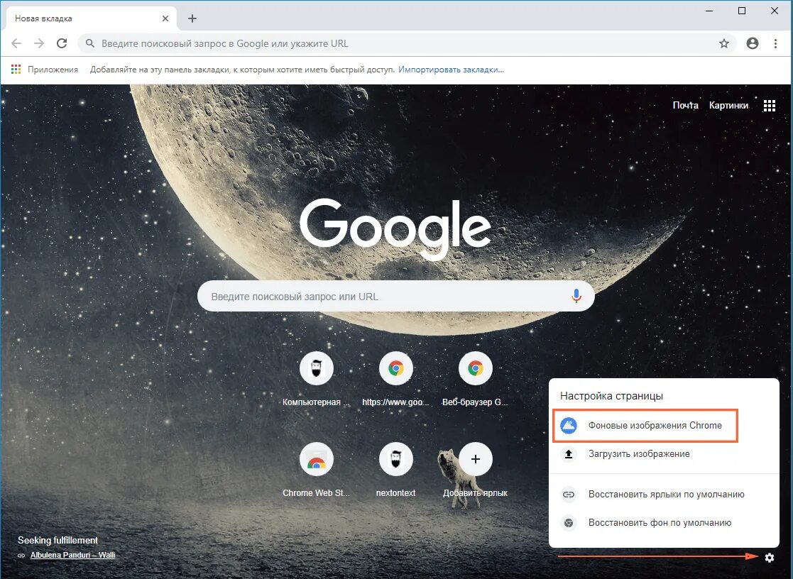 Design browser. Design browser