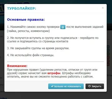 Нажми на синюю кнопку