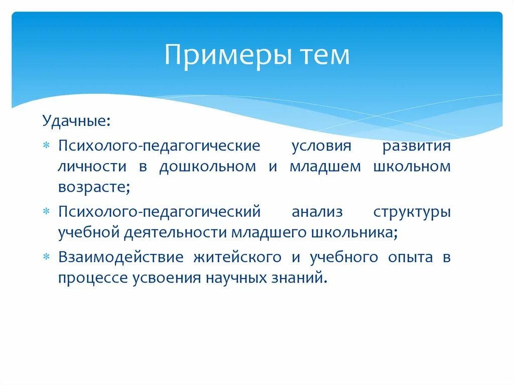 Приведите примеры по теме образование Ответы : Будьте добры, ПОМОГИТЕ ЗАПОЛНИТЬ ТАБЛИЦУ!