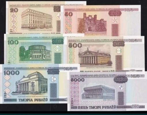 Где поменять белорусские рубли. Белорусский рубль старого образца. Белорусские деньги на русские деньги. Белорусские рубли в российские где поменять. Обменять белорусские рубли на российские.
