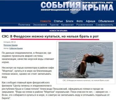 Журнал сэс