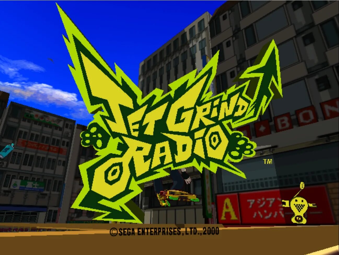 Jet grind radio sega. Sbs consulting лого. Гринд фм. Радио гринд. Дбк эко.