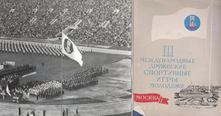 летняя универсиада 1959. летняя универсиада 1973. первые всемирные студенческие игры состоялись в варшаве. первые паралимпийские игры. универсиада в турине 1959.
