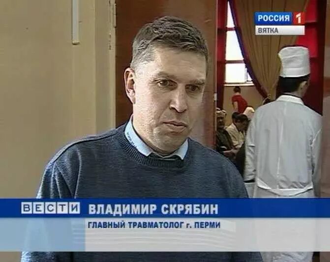 Скрябин пермь. Скрябин пермь