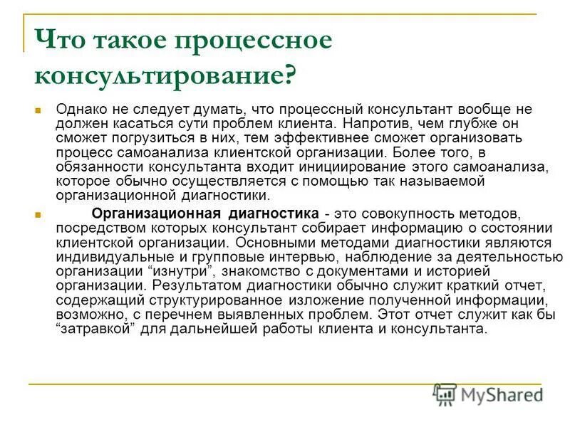 тем эффективнее. кликабельность (click-through rate, ctr). кривая мотивации йеркса-додсона. тем эффективнее. тем эффективнее.