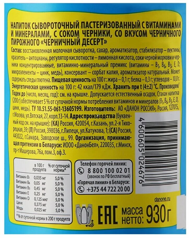 напиток севен ап 0,33л ж/б. соки газировки. греческий крепкий алкогольный напиток. 0,33 черри газировка. Ferrari напиток энергетик.