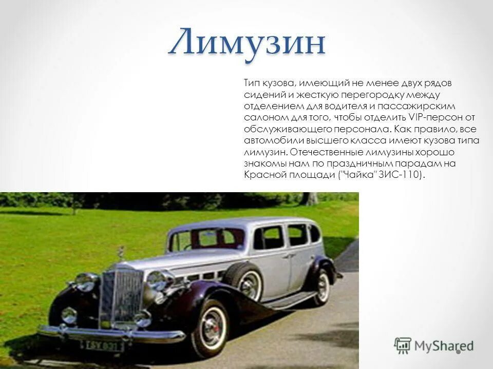 Не менее 2 эвакуационных выходов должны иметь. Какие из следующих утверждений. Степень каждой вершины графа. И иметься не менее двух. И иметься не менее двух.