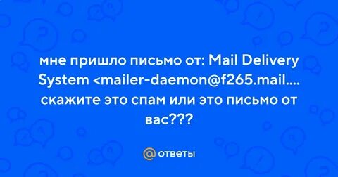 Mailer daemon