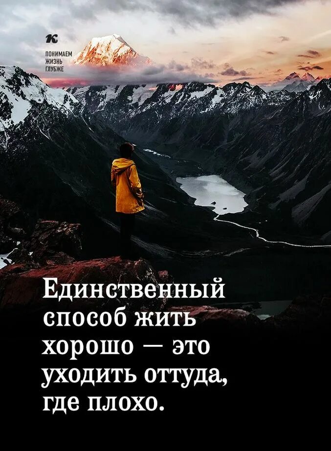 Жизнь р. Интересные цитаты. цитаты про жизнь. цитаты со смыслом. красивые цитаты.