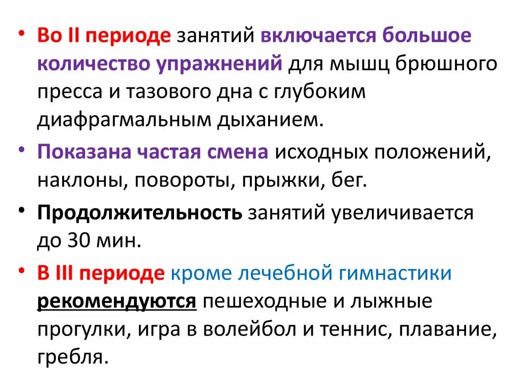 Спланхноптоз это. Спланхноптоз это. Опущение внутренних органов. Гастроптоз 1 степени рентген. Гастроптоз желудка рентген.