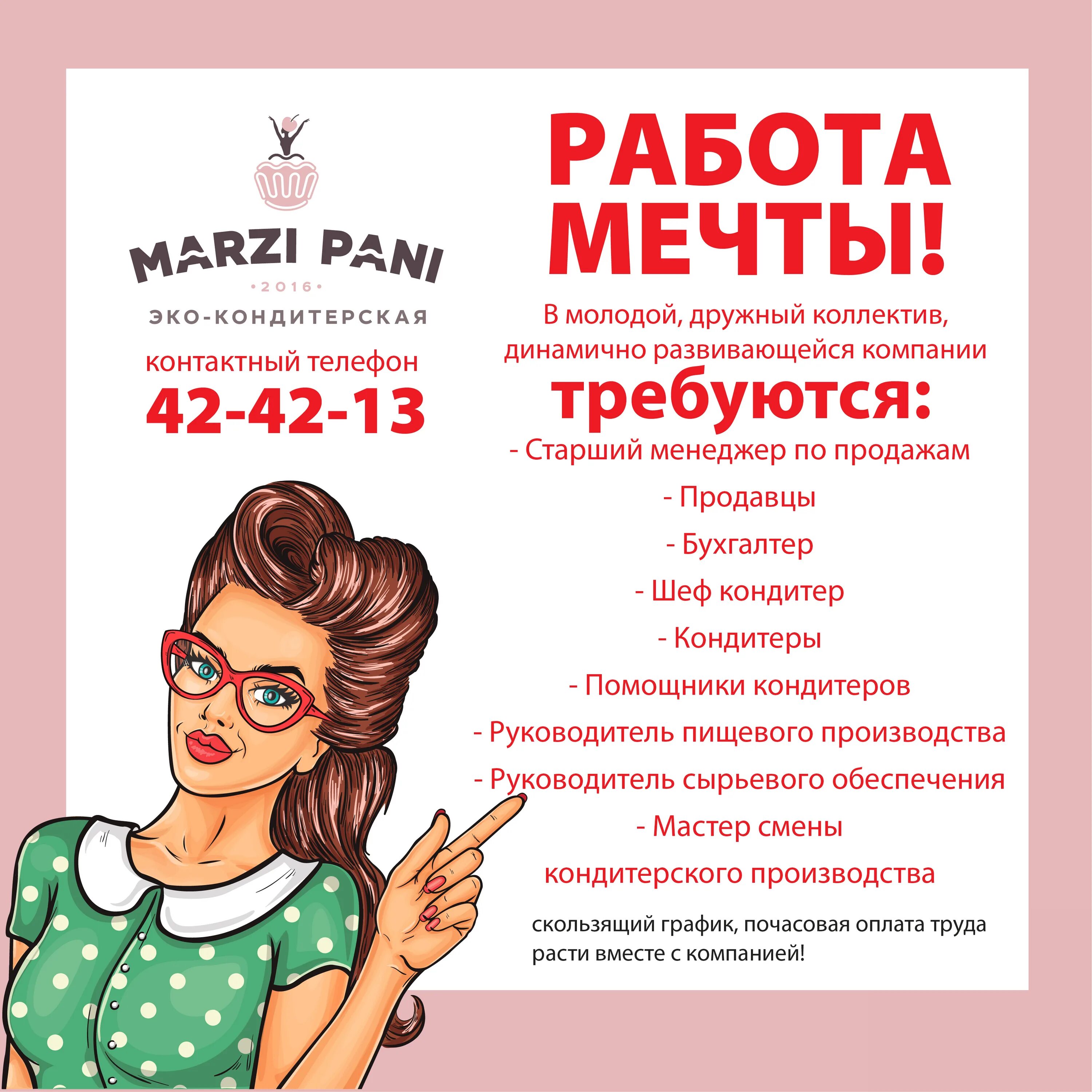 Ищем работу в оренбурге. Ооо «технопром» лого оренбург. Работа ру оренбург. Хх работа оренбург. Работа в оренбурге вакансии.