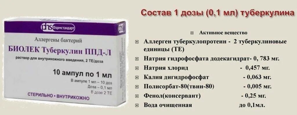 Дозировать 2 принял