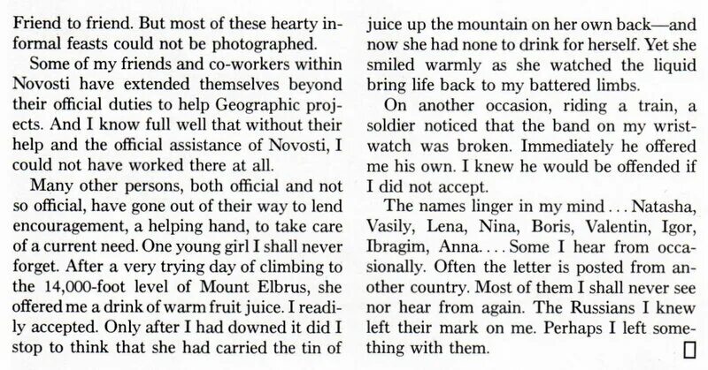 текст по французскому языку. легкий текст на французском языке. текст на французском. французский текст для чтения. текст на французском языке для начинающих для чтения.