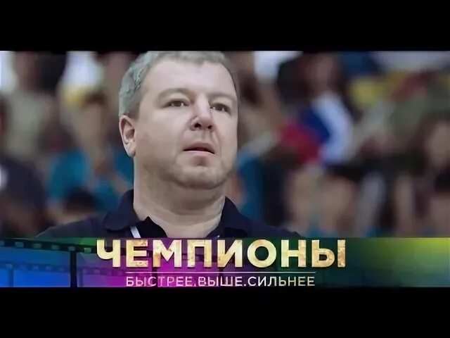 Сильней 17