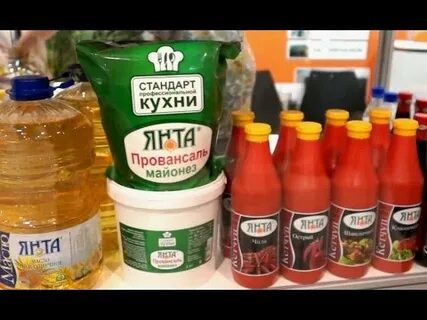 Продукция иркутск
