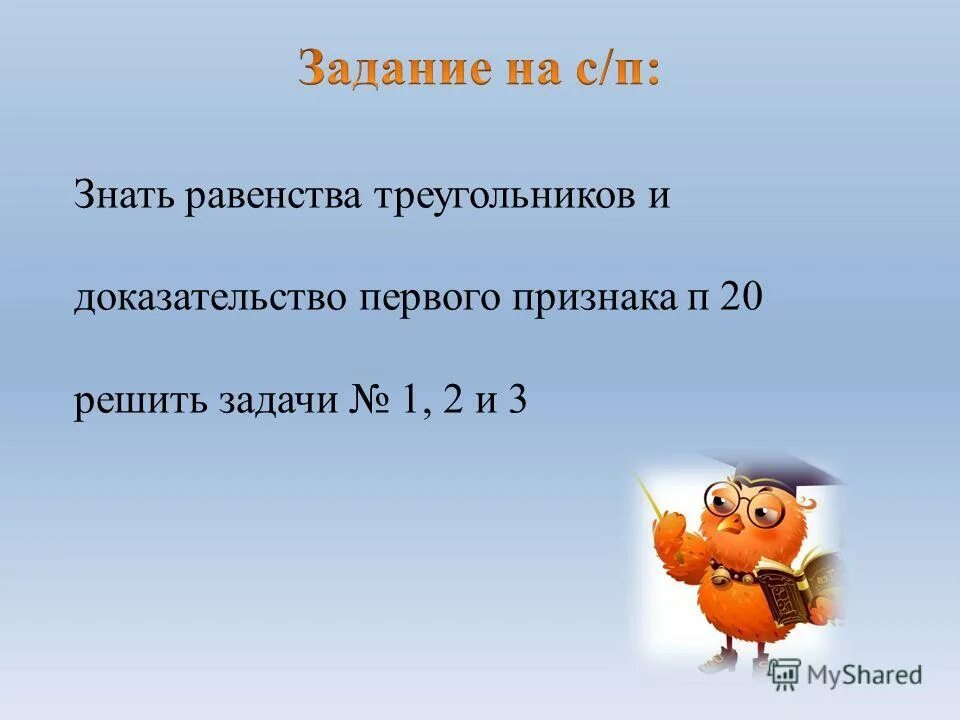 Сформулируйте в 2 3 предложениях. Сформулируйте в 2 3 предложениях