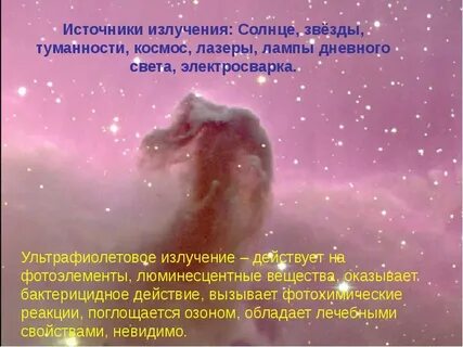Оказывает бактерицидный эффект