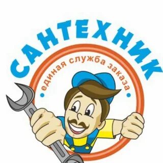 Работа сантехмастер