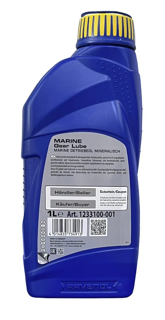 Ravenol Marine Gear Lube. SAE 85w-90. Масло трансм. Для лод. Моторов Marine Gear Lube Ravenol 4014835734913. Равенол трансмиссия 1л. Лодочное масло равенол