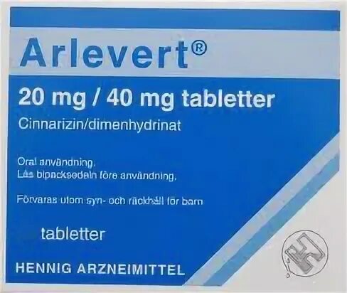 Алеверт
