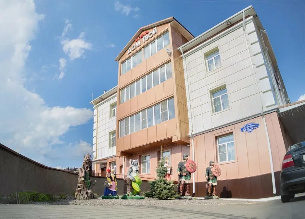 Отель твой дом богучар. Богучар гостиница богучар. Дом твой богучар гостиница. Отель твой дом богучар. Комфорт богучар гостиница.