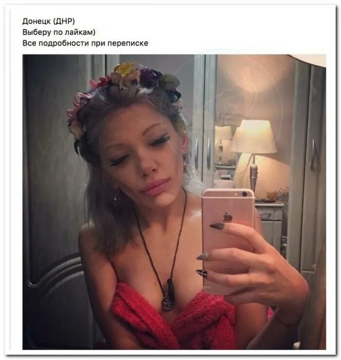 Содержанки сайт объявлений