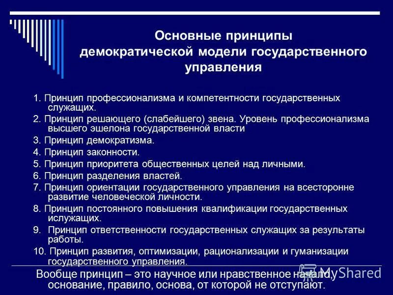 Как решаются примеры. Принятое решение. Не может решить пример. Решившись жениться мужчина долго думал. Долго не мог решить какой.