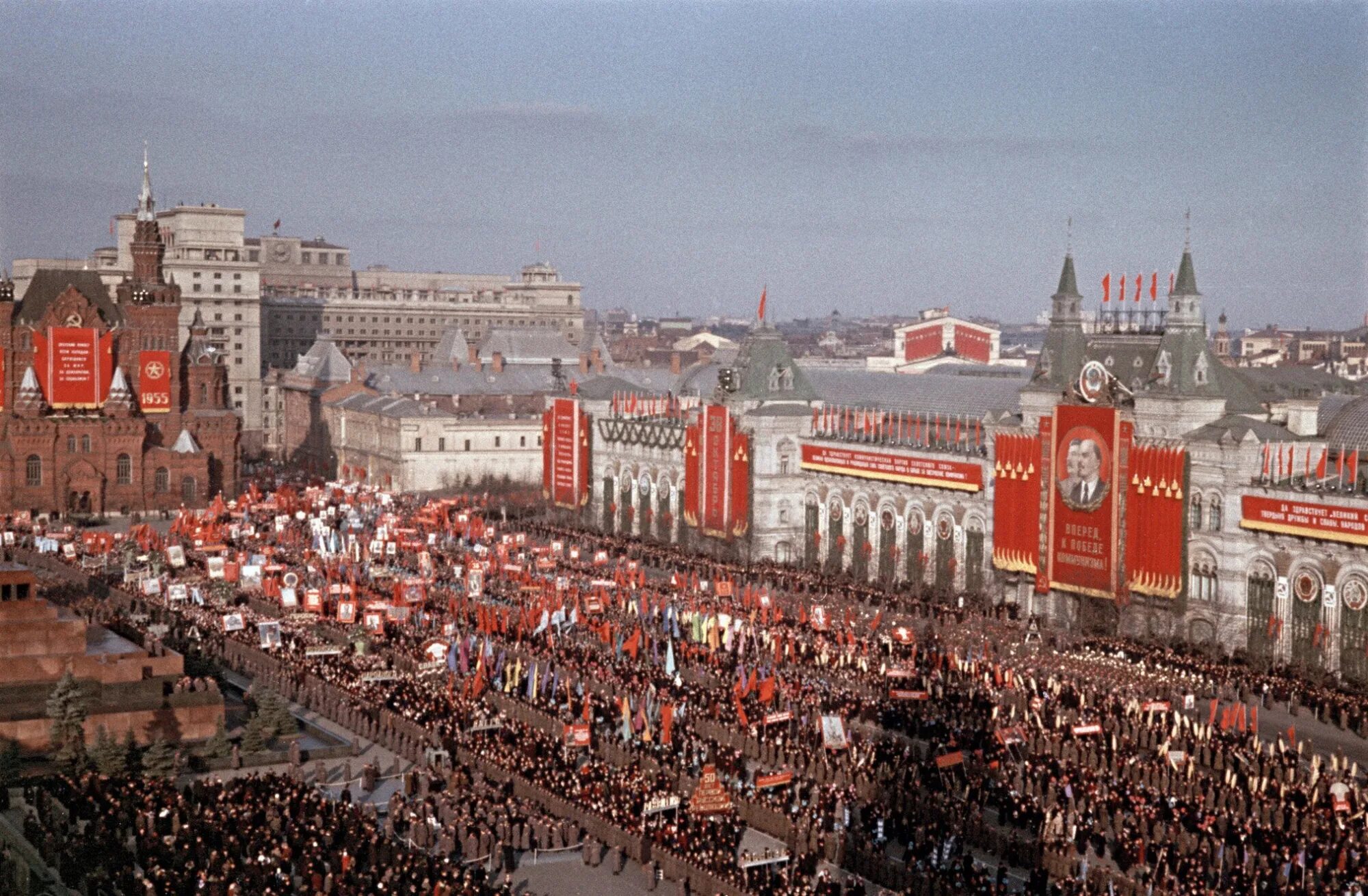 В каком году состоялся советский союз. Москва Советский Союз красная площадь. СССР Союз советских Социалистических республик. Москва СССР 1950 красная площадь. Советский Союз Москва 1980.