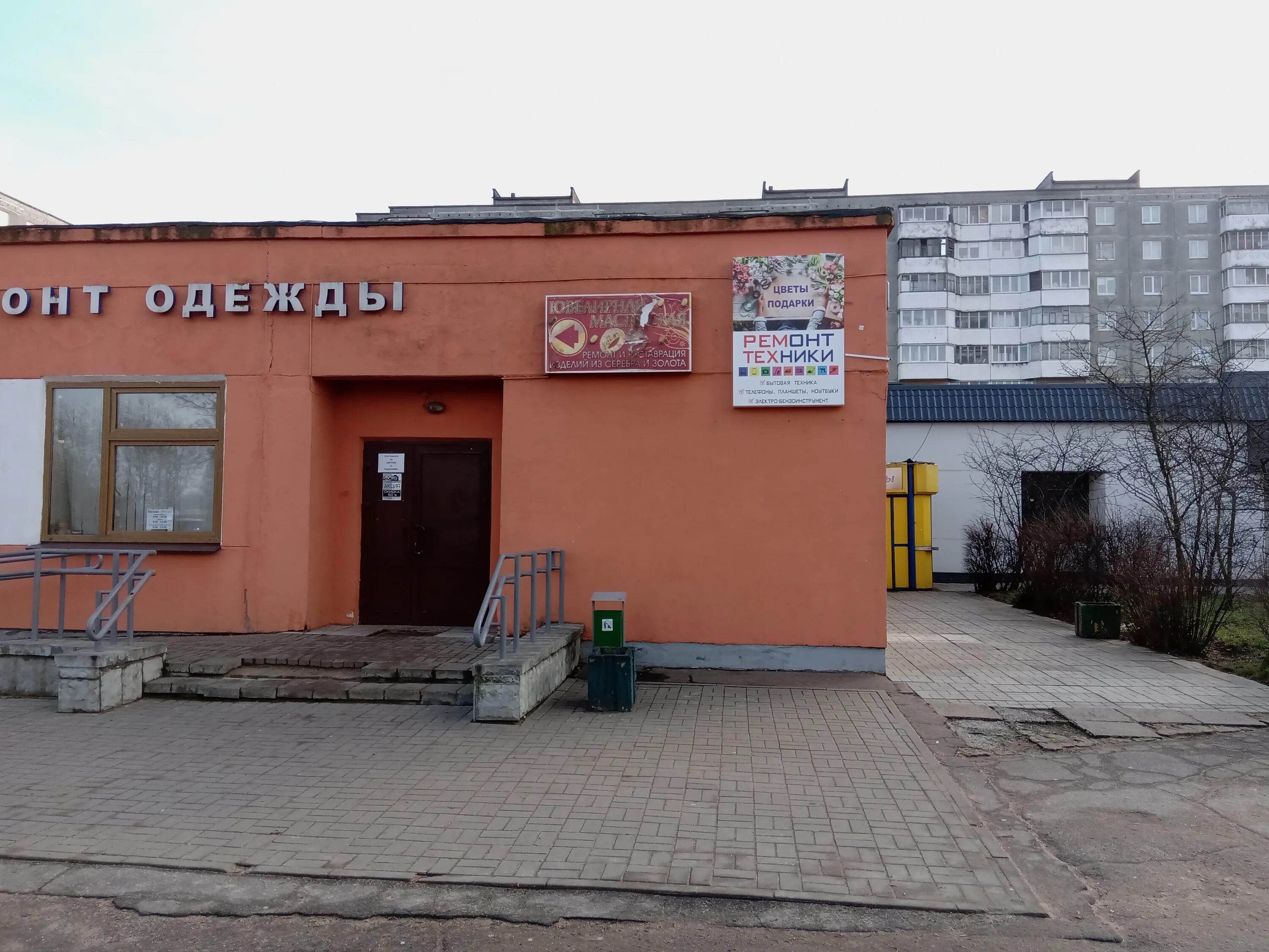 Минская 12. Сервисный центр телефонов минск. Бренды по ремонту телефонов. Huawei минск. Good service сц.