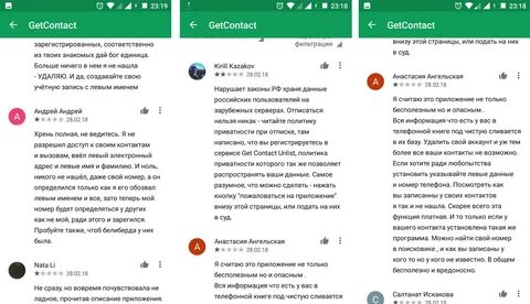 Что такое тег в гетконтакте