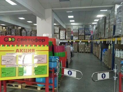 Светофор курганская область