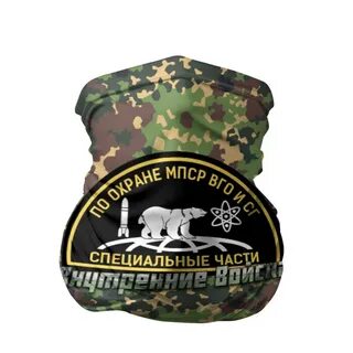День вго и сг росгвардии