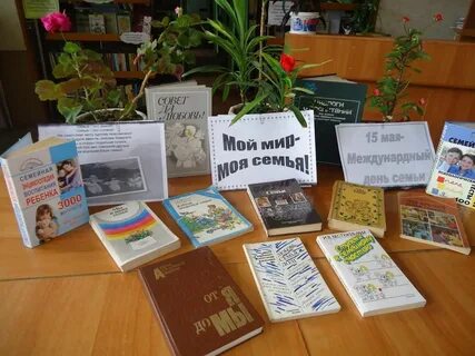 Названия для семейного чтения