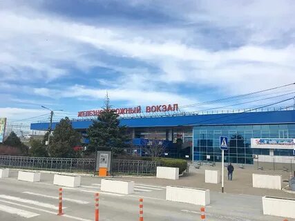 Жд вокзал анапа камеры хранения