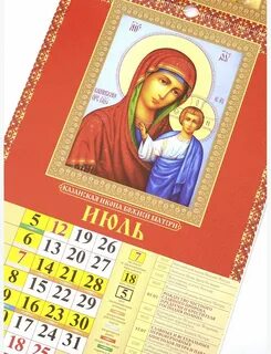 Постные дни в ноябре