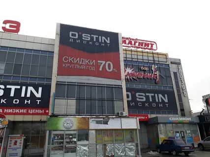 Сайт порядок ставрополь
