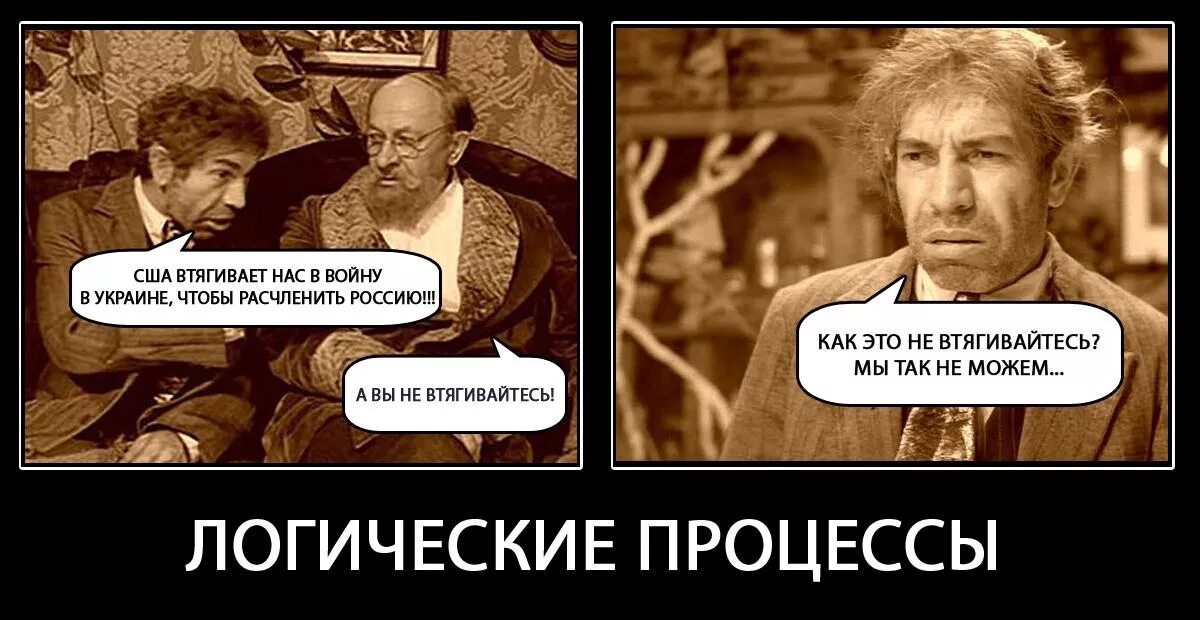 Почему плохо воюем